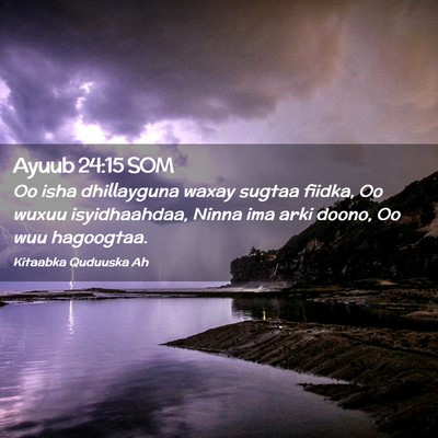 Picture 02 - Ayuub 24:15 SOM - Oo isha dhillayguna waxay sugtaa fiidka, Oo wuxuu - Bible Verse Picture