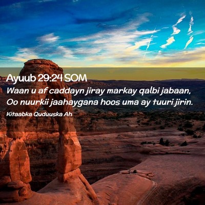 Picture 02 - Ayuub 29:24 SOM - Waan u af caddayn jiray markay qalbi jabaan, Oo - Bible Verse Picture
