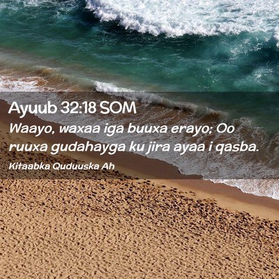 Picture 02 - Ayuub 32:18 SOM - Waayo, waxaa iga buuxa erayo; Oo ruuxa gudahayga - Bible Verse Picture