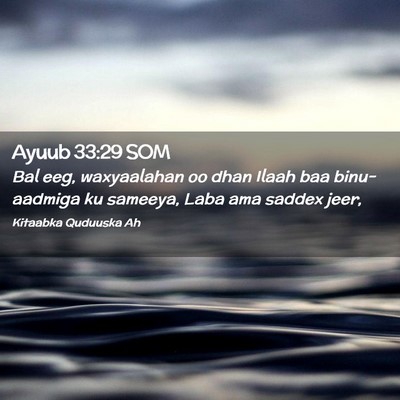 Picture 02 - Ayuub 33:29 SOM - Bal eeg, waxyaalahan oo dhan Ilaah baa - Bible Verse Picture