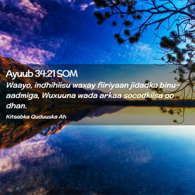 Picture 02 - Ayuub 34:21 SOM - Waayo, indhihiisu waxay fiiriyaan jidadka - Bible Verse Picture