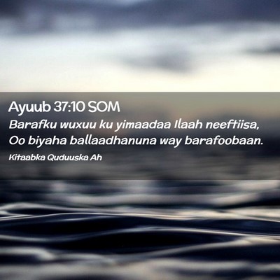 Picture 02 - Ayuub 37:10 SOM - Barafku wuxuu ku yimaadaa Ilaah neeftiisa, Oo - Bible Verse Picture