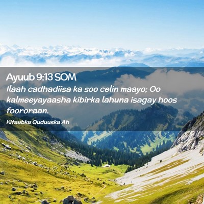 Picture 02 - Ayuub 9:13 SOM - Ilaah cadhadiisa ka soo celin maayo; Oo - Bible Verse Picture