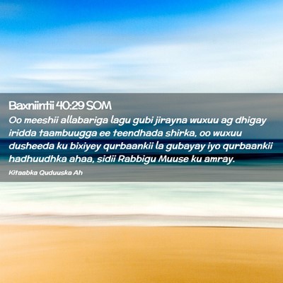 Picture 02 - Baxniintii 40:29 SOM - Oo meeshii allabariga lagu gubi jirayna wuxuu ag - Bible Verse Picture