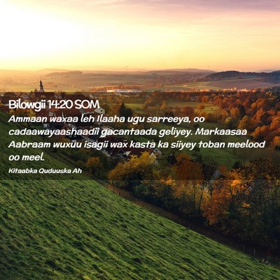 Picture 02 - Bilowgii 14:20 SOM - Ammaan waxaa leh Ilaaha ugu sarreeya, oo - Bible Verse Picture
