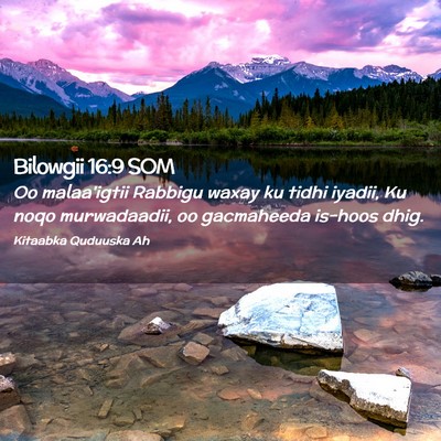 Picture 02 - Bilowgii 16:9 SOM - Oo malaa'igtii Rabbigu waxay ku tidhi iyadii, Ku - Bible Verse Picture