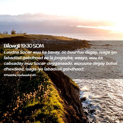 Picture 02 - Bilowgii 19:30 SOM - Luudna Socar wuu ka baxay, oo buurtuu degay, - Bible Verse Picture