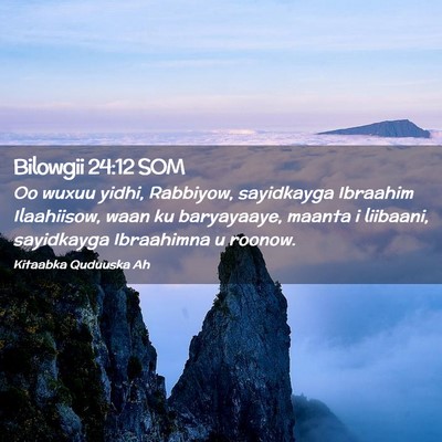 Picture 02 - Bilowgii 24:12 SOM - Oo wuxuu yidhi, Rabbiyow, sayidkayga Ibraahim - Bible Verse Picture