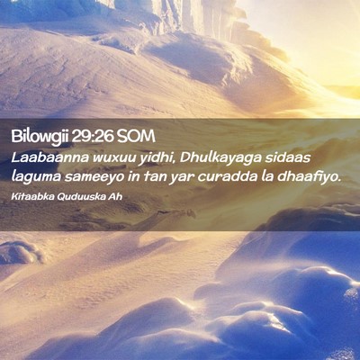 Picture 02 - Bilowgii 29:26 SOM - Laabaanna wuxuu yidhi, Dhulkayaga sidaas laguma - Bible Verse Picture