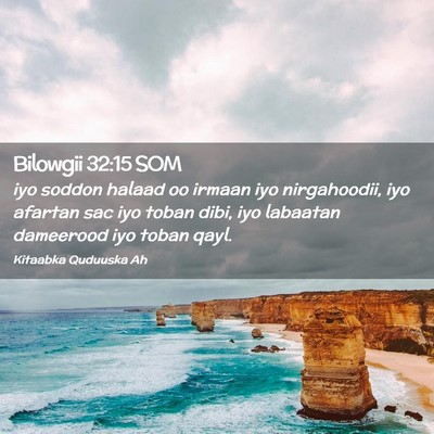Picture 02 - Bilowgii 32:15 SOM - iyo soddon halaad oo irmaan iyo nirgahoodii, iyo - Bible Verse Picture