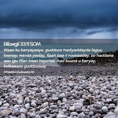 Picture 02 - Bilowgii 33:11 SOM - Waan ku baryayaaye, guddoon hadiyaddayda laguu - Bible Verse Picture