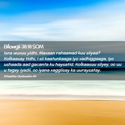 Picture 02 - Bilowgii 38:18 SOM - Isna wuxuu yidhi, Maxaan rahaamad kuu siiyaa? - Bible Verse Picture