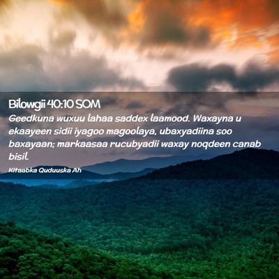 Picture 02 - Bilowgii 40:10 SOM - Geedkuna wuxuu lahaa saddex laamood. Waxayna u - Bible Verse Picture