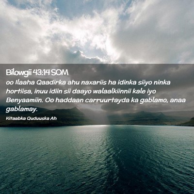 Picture 02 - Bilowgii 43:14 SOM - oo Ilaaha Qaadirka ahu naxariis ha idinka siiyo - Bible Verse Picture