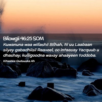Picture 02 - Bilowgii 46:25 SOM - Kuwanuna waa wiilashii Bilhah, tii uu Laabaan - Bible Verse Picture