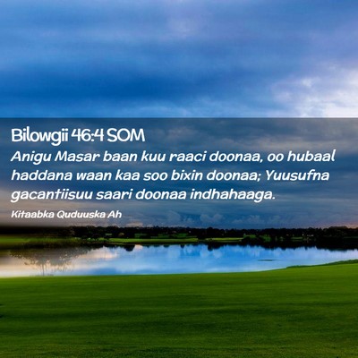Picture 02 - Bilowgii 46:4 SOM - Anigu Masar baan kuu raaci doonaa, oo hubaal - Bible Verse Picture