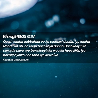 Picture 02 - Bilowgii 49:25 SOM - Oo ah Ilaaha aabbahaa oo ku caawimi doona, Iyo - Bible Verse Picture