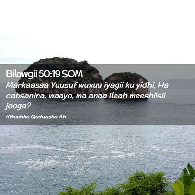 Picture 02 - Bilowgii 50:19 SOM - Markaasaa Yuusuf wuxuu iyagii ku yidhi, Ha - Bible Verse Picture