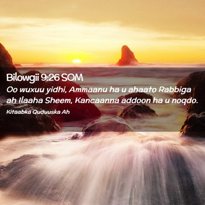 Picture 02 - Bilowgii 9:26 SOM - Oo wuxuu yidhi, Ammaanu ha u ahaato Rabbiga ah - Bible Verse Picture