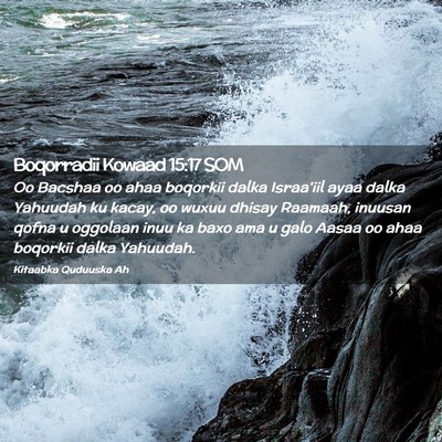 Picture 02 - Boqorradii Kowaad 15:17 SOM - Oo Bacshaa oo ahaa boqorkii dalka Israa'iil ayaa - Bible Verse Picture
