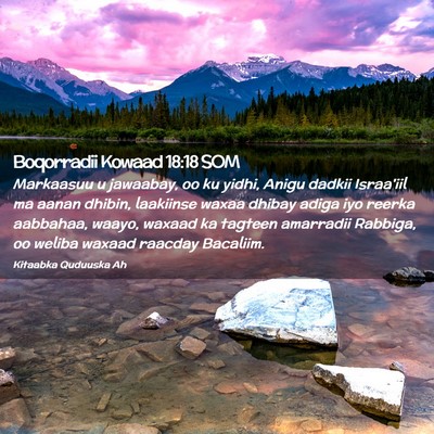 Picture 02 - Boqorradii Kowaad 18:18 SOM - Markaasuu u jawaabay, oo ku yidhi, Anigu dadkii - Bible Verse Picture