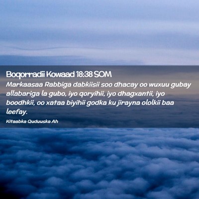 Picture 02 - Boqorradii Kowaad 18:38 SOM - Markaasaa Rabbiga dabkiisii soo dhacay oo wuxuu - Bible Verse Picture