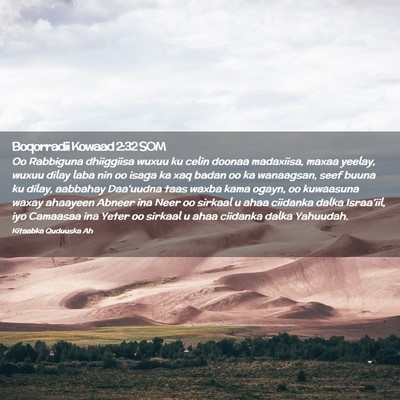 Picture 02 - Boqorradii Kowaad 2:32 SOM - Oo Rabbiguna dhiiggiisa wuxuu ku celin doonaa - Bible Verse Picture