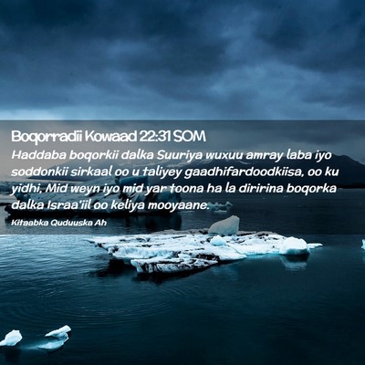 Picture 02 - Boqorradii Kowaad 22:31 SOM - Haddaba boqorkii dalka Suuriya wuxuu amray laba - Bible Verse Picture