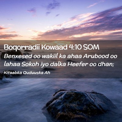 Picture 02 - Boqorradii Kowaad 4:10 SOM - Benxesed oo wakiil ka ahaa Arubood oo lahaa Sokoh - Bible Verse Picture