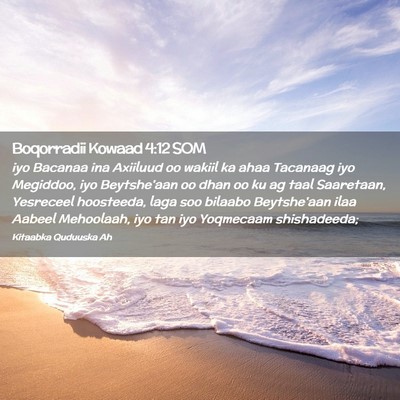 Picture 02 - Boqorradii Kowaad 4:12 SOM - iyo Bacanaa ina Axiiluud oo wakiil ka ahaa - Bible Verse Picture