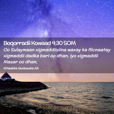 Picture 02 - Boqorradii Kowaad 4:30 SOM - Oo Sulaymaan xigmaddiisiina waxay ka fiicnaatay - Bible Verse Picture