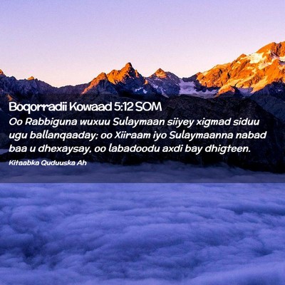 Picture 02 - Boqorradii Kowaad 5:12 SOM - Oo Rabbiguna wuxuu Sulaymaan siiyey xigmad siduu - Bible Verse Picture