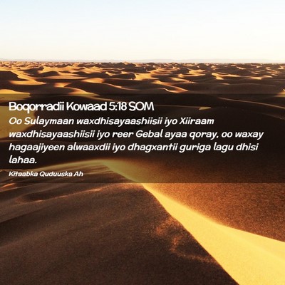 Picture 02 - Boqorradii Kowaad 5:18 SOM - Oo Sulaymaan waxdhisayaashiisii iyo Xiiraam - Bible Verse Picture