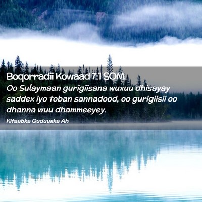 Picture 02 - Boqorradii Kowaad 7:1 SOM - Oo Sulaymaan gurigiisana wuxuu dhisayay saddex - Bible Verse Picture