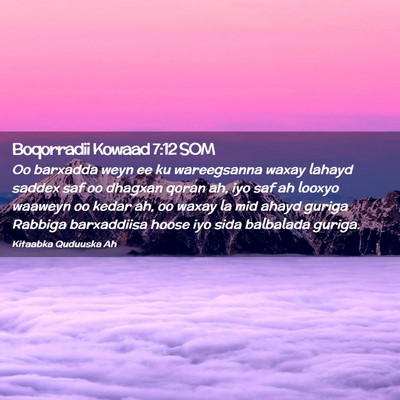 Picture 02 - Boqorradii Kowaad 7:12 SOM - Oo barxadda weyn ee ku wareegsanna waxay lahayd - Bible Verse Picture