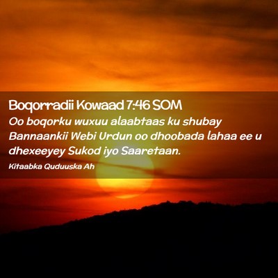 Picture 02 - Boqorradii Kowaad 7:46 SOM - Oo boqorku wuxuu alaabtaas ku shubay Bannaankii - Bible Verse Picture