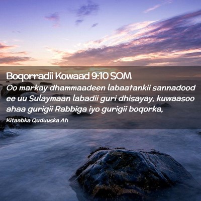 Picture 02 - Boqorradii Kowaad 9:10 SOM - Oo markay dhammaadeen labaatankii sannadood ee uu - Bible Verse Picture