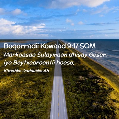 Picture 02 - Boqorradii Kowaad 9:17 SOM - Markaasaa Sulaymaan dhisay Geser, iyo - Bible Verse Picture