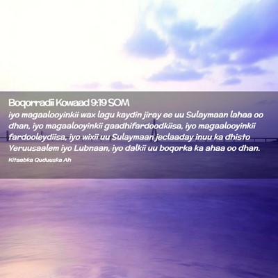 Picture 02 - Boqorradii Kowaad 9:19 SOM - iyo magaalooyinkii wax lagu kaydin jiray ee uu - Bible Verse Picture