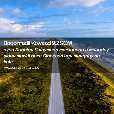 Picture 02 - Boqorradii Kowaad 9:2 SOM - ayaa Rabbigu Sulaymaan mar labaad u muuqday, - Bible Verse Picture