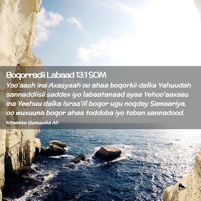 Picture 02 - Boqorradii Labaad 13:1 SOM - Yoo'aash ina Axasyaah oo ahaa boqorkii dalka - Bible Verse Picture