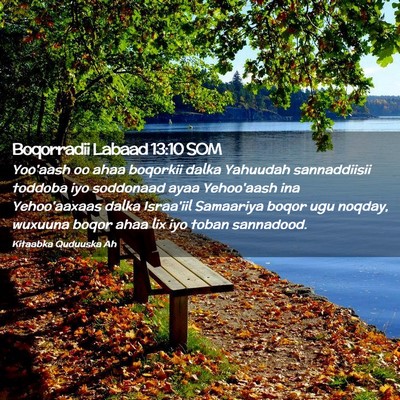 Picture 02 - Boqorradii Labaad 13:10 SOM - Yoo'aash oo ahaa boqorkii dalka Yahuudah - Bible Verse Picture
