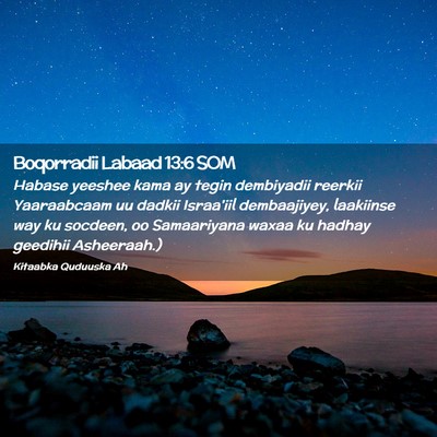 Picture 02 - Boqorradii Labaad 13:6 SOM - Habase yeeshee kama ay tegin dembiyadii reerkii - Bible Verse Picture
