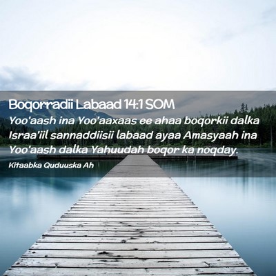Picture 02 - Boqorradii Labaad 14:1 SOM - Yoo'aash ina Yoo'aaxaas ee ahaa boqorkii dalka - Bible Verse Picture