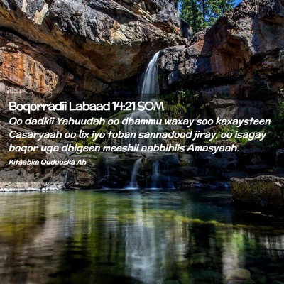 Picture 02 - Boqorradii Labaad 14:21 SOM - Oo dadkii Yahuudah oo dhammu waxay soo kaxaysteen - Bible Verse Picture