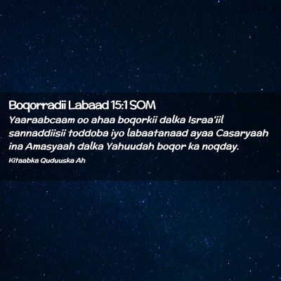 Picture 02 - Boqorradii Labaad 15:1 SOM - Yaaraabcaam oo ahaa boqorkii dalka Israa'iil - Bible Verse Picture