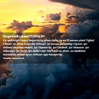 Picture 02 - Boqorradii Labaad 15:29 SOM - Oo wakhtigii Feqax boqorka ka ahaa dalka - Bible Verse Picture