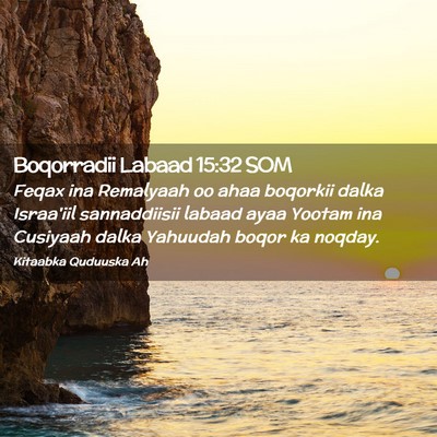 Picture 02 - Boqorradii Labaad 15:32 SOM - Feqax ina Remalyaah oo ahaa boqorkii dalka - Bible Verse Picture