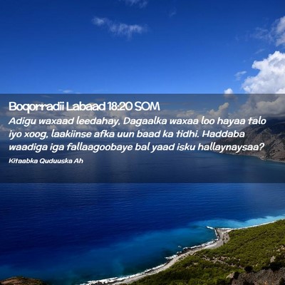 Picture 02 - Boqorradii Labaad 18:20 SOM - Adigu waxaad leedahay, Dagaalka waxaa loo hayaa - Bible Verse Picture
