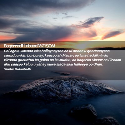 Picture 02 - Boqorradii Labaad 18:21 SOM - Bal ogow, waxaad isku hallaynaysaa oo ul ahaan u - Bible Verse Picture
